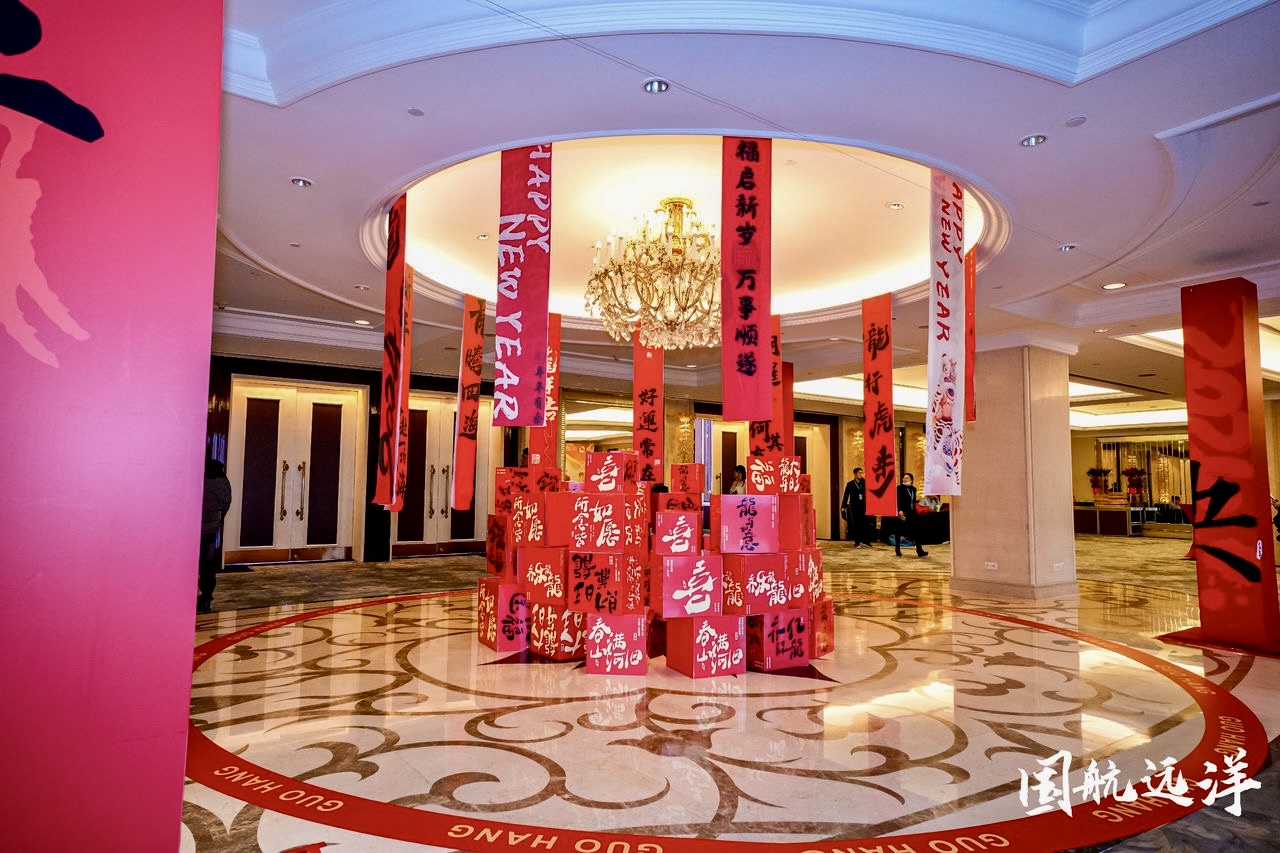 順動廣告承接國航遠洋2024年會盛典活動