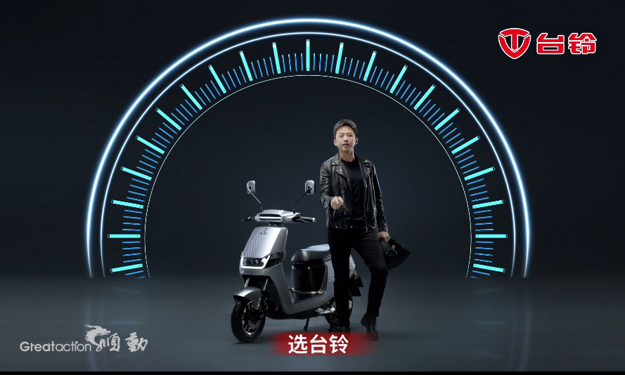 臺(tái)鈴電動(dòng)車(chē)定位廣告片拍攝花絮